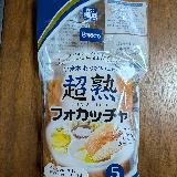 リピ確定のおいしさです