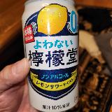 味も濃いし、香りも良し