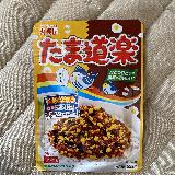 のりたまにおかかがプラス