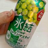 マスカットの甘い氷結