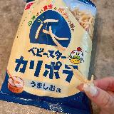 別人ポテトのベビースター