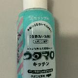 よく落ちます。