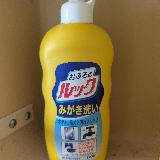 元祖こすり洗い