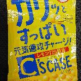 カリッと食感！
