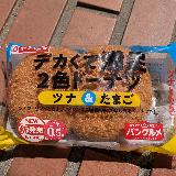 ふんわり軽いお食事ドーナツ