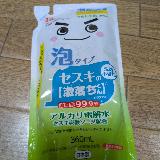 刺激がなく安心なのにスゴ落ち