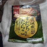 パスタに良く絡む