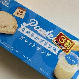 プリンの風味は控えめ