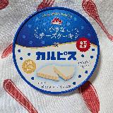 酸っぱくておいしい