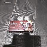 高級感があります