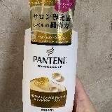 しっとりまとまる