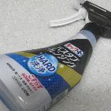 やっぱり流すだけでは&hellip;