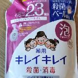 いつも手がキレイ🌸