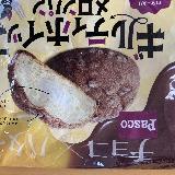 ギルティホイップ