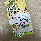 シトラスの心地よい香り