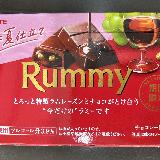 しっかり味わえる