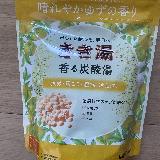 体がしっかり温まる