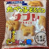 ボリューム満点