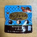 コロンとした見た目も可愛い！