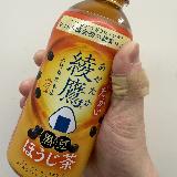 基本的にはほうじ茶でした。