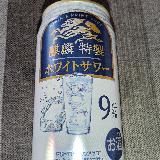 飲みやすい缶チューハイ！