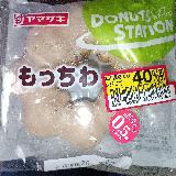 美味しいドーナツ！