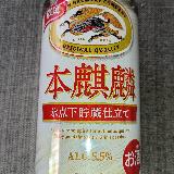 飲みやすいビール！