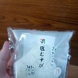 ふわっと塩味の波が来る！