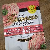 気になってたので、試してみました。