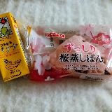 桜の塩漬けの香りが広がる