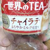 クローブカルダモン