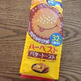 トーストの香ばしさ