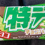食べやすい