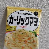 マヨネーズのコクが美味しい