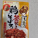 おかかふりかけっぽい