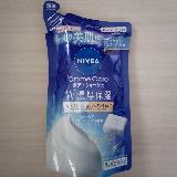 しっとりうるおう