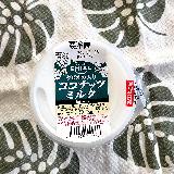 ココナッツのやさしい甘さとタピオカのもちもち食感が楽しめます