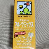 とても飲みやすい