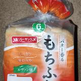 もちもちおいしい