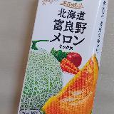 しっかりとメロンの味がする