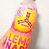 春味レモネード