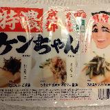 パッケージは派手だが、上品な味わい