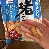 塩気と固い食感が最高！