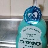 ウタマロの台所洗剤