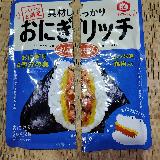 便利なおにぎりの具