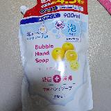 超～～～基本の安心感