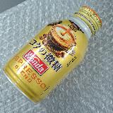 じっくり味わえる