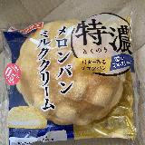 クリームがもう少し欲しい