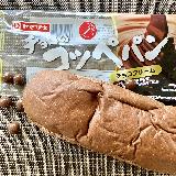 パンもクリームもチョコ味