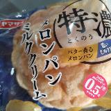 メロンパン部分が美味しい